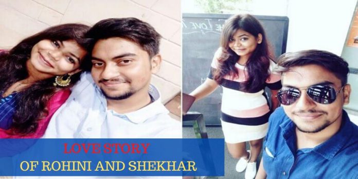 LOVE STORY OF ROHINI AND SHEKHAR: THAT FRIEND’S PARTY