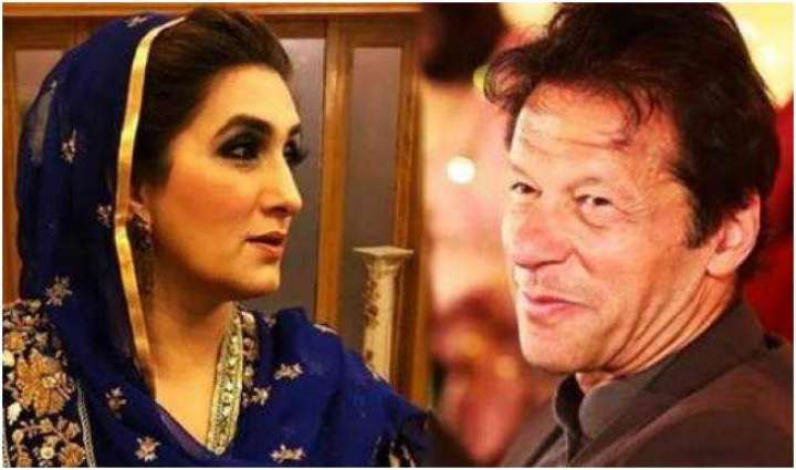 BUSHRA BIBI AND IMRAN KHAN