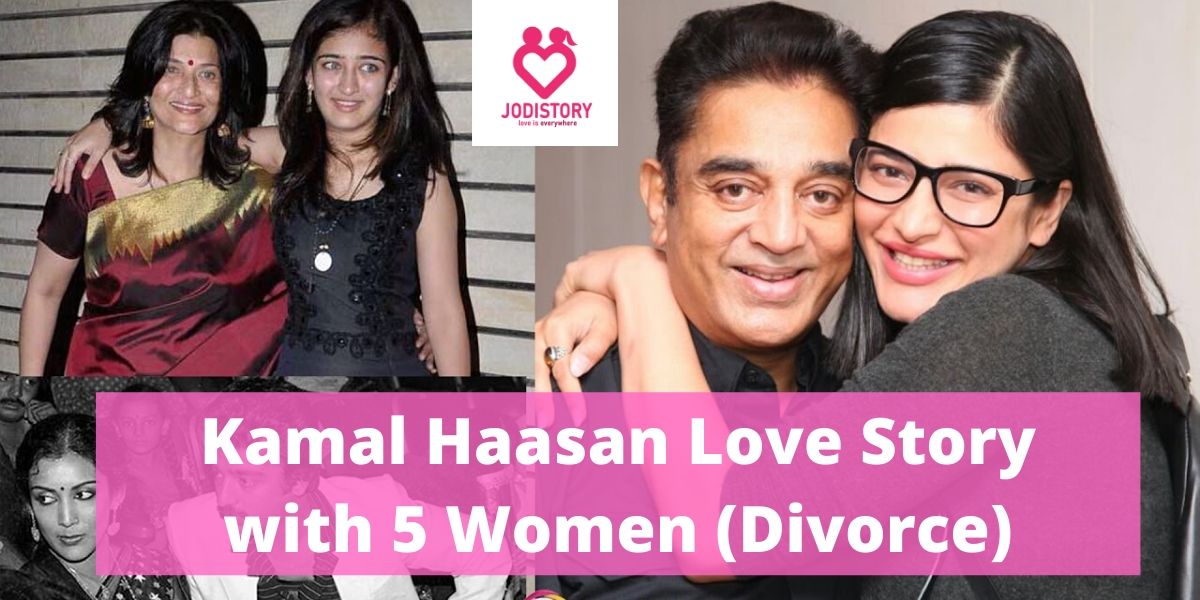 Kamal Haasan Love Story with 5 Women (Divorce)